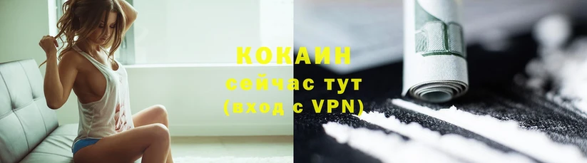 COCAIN FishScale Асино