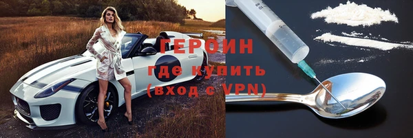 альфа пвп VHQ Верхнеуральск