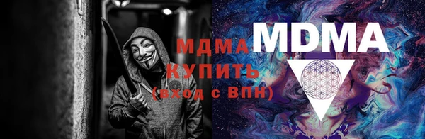 mix Вяземский